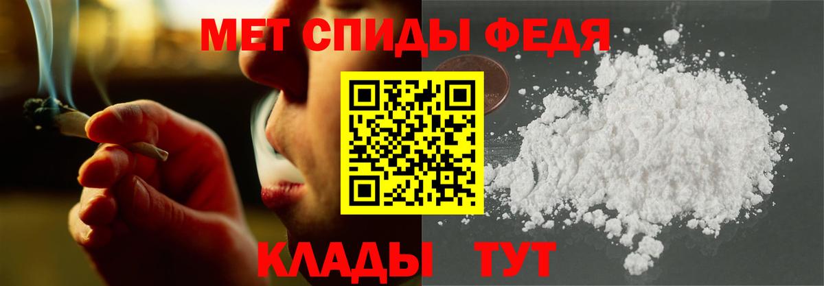 АМФ Розовый  Вход с VPN  Черняховск 