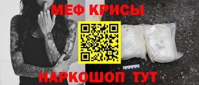 тгк Ставрополь