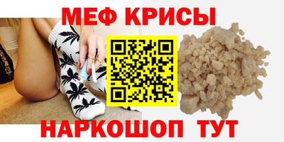 тгк Ставрополь