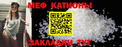 соль ск Татарск