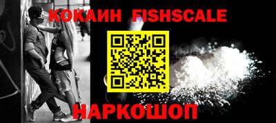 сатива Старая Купавна