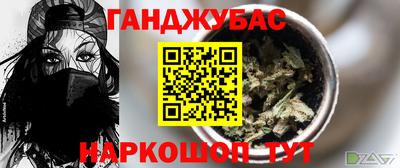 соль ск Татарск