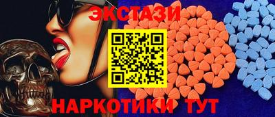 ECSTASY Тара