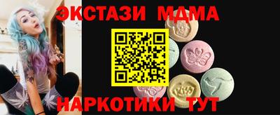 ECSTASY Тара