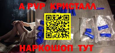 соль ск Татарск