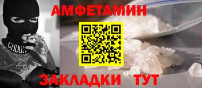 сатива Старая Купавна
