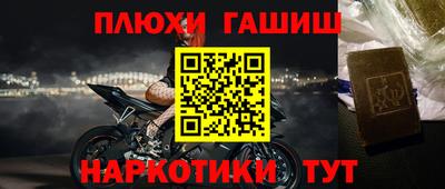 сатива Старая Купавна