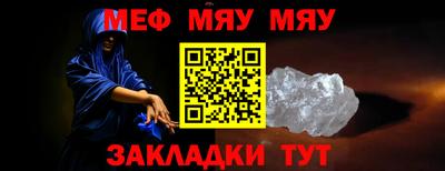 тгк Ставрополь