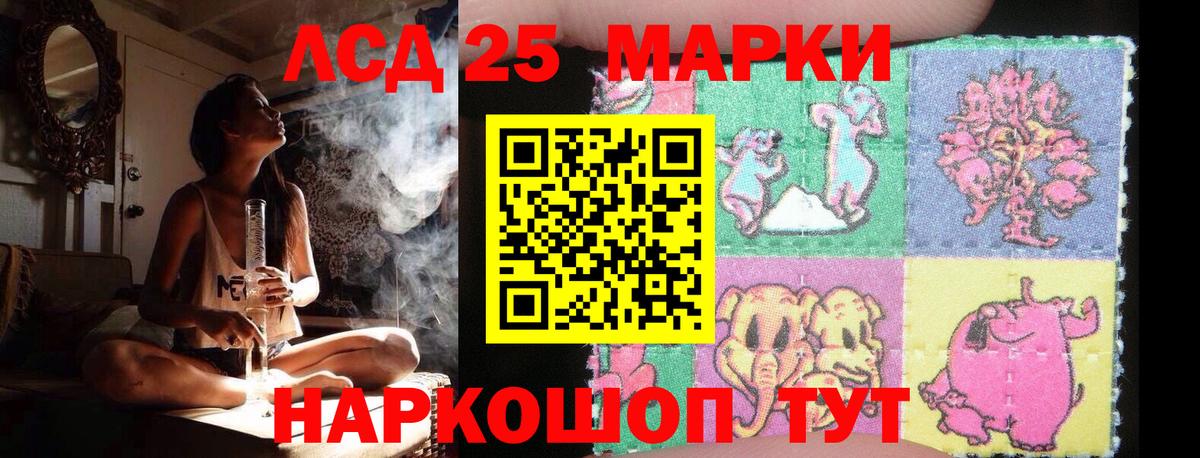ЛСД экстази ecstasy  blacksprut вход  LSD-25 экстази кислота  Черняховск  Вход с VPN 