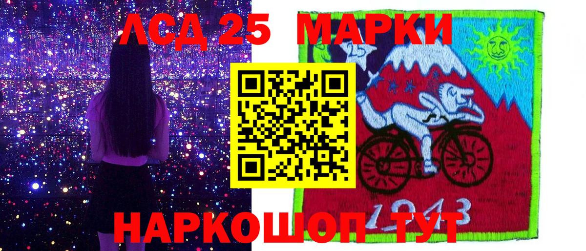 Марки N-bome 1500мкг Черняховск