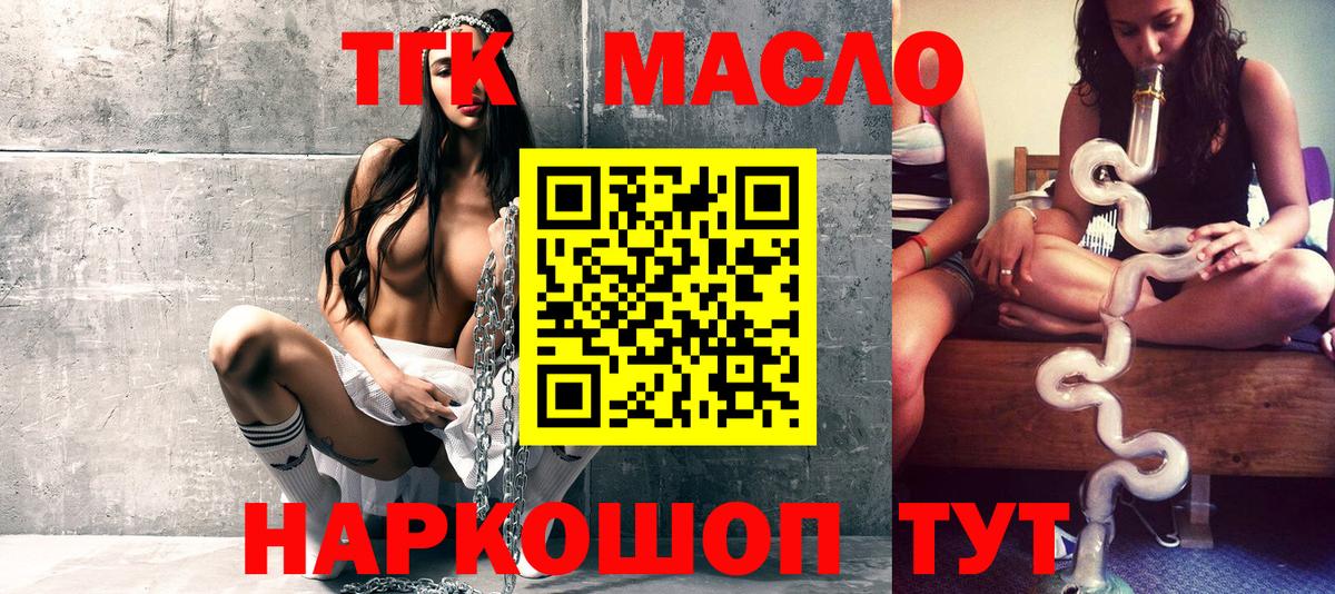 Дистиллят ТГК концентрат Черняховск