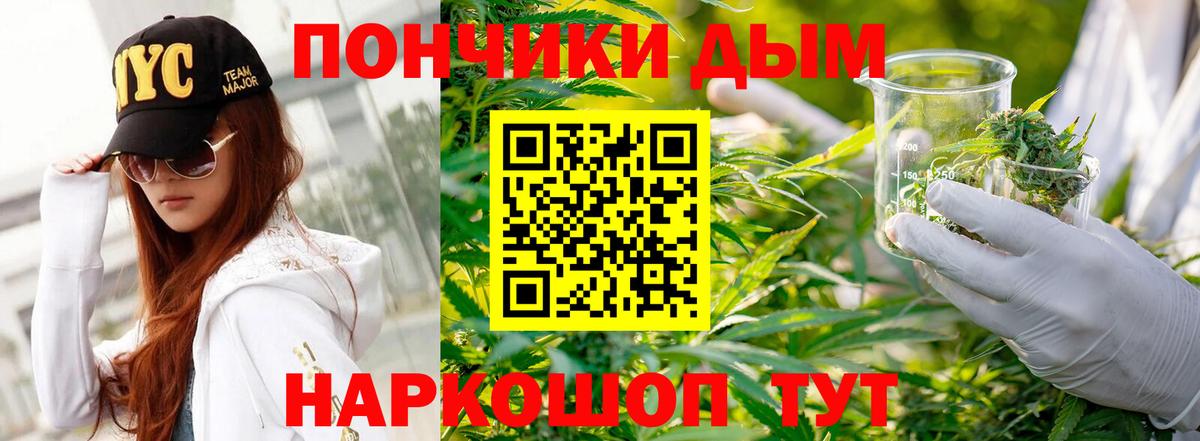 Бошки марихуана тримм Черняховск